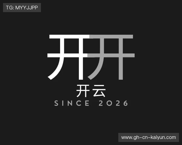 关于开云体育赛事直播